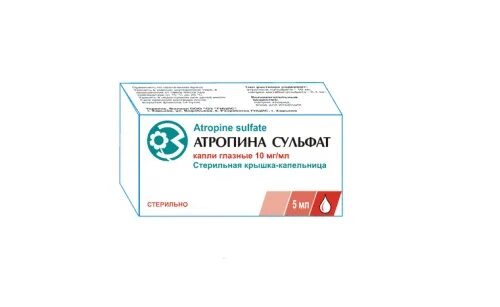 Атропина сульфата 0 1 относится к. Атропин препарат. Атропин таблетки. Атропина сульфат таблетки. Атропин таблетки фото.