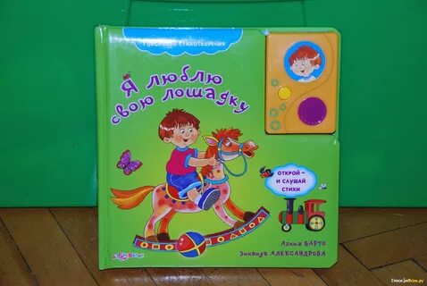Включи книгу 3 жизни