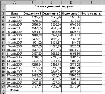 Рассчитать 40