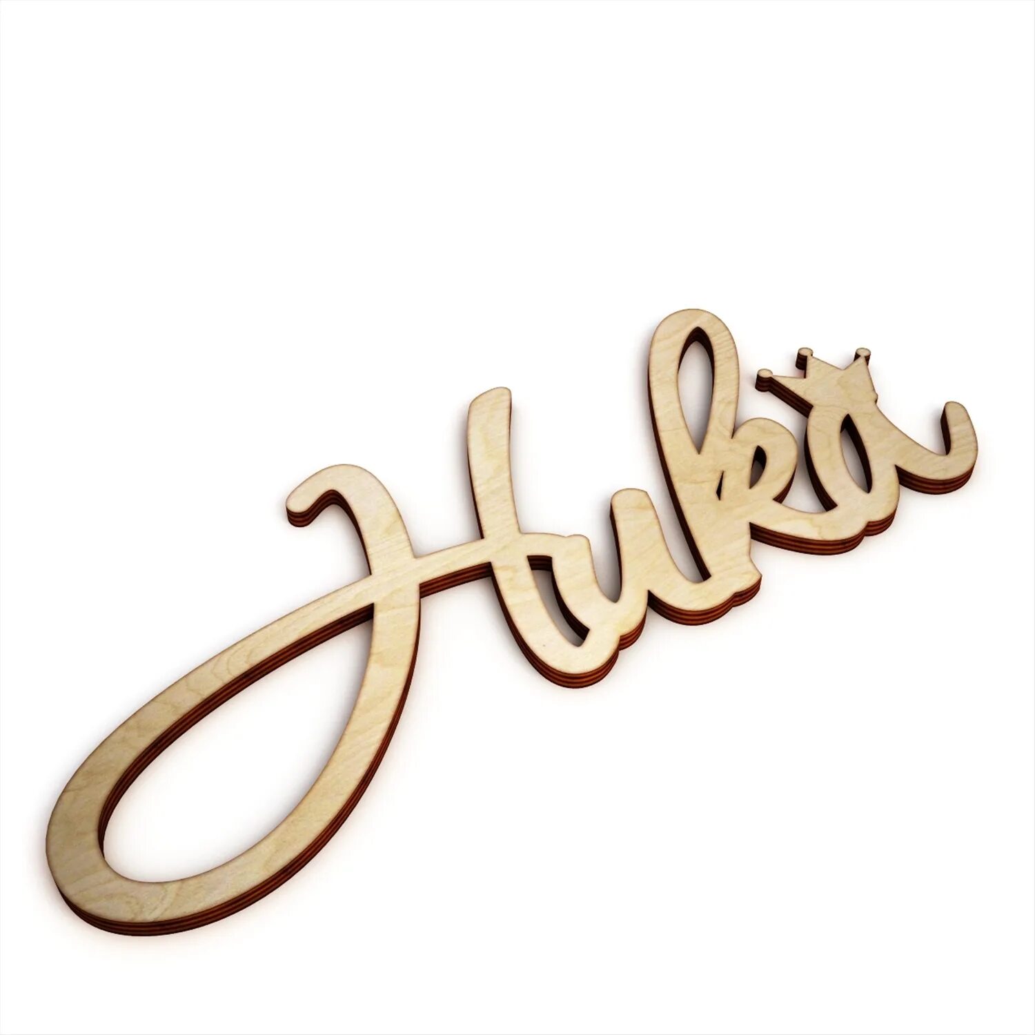 как красиво записать нику. необычные шрифты. красивое имя вероника. как красиво записать нику. как красиво записать нику.