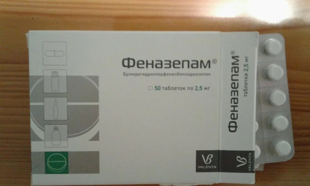 Аналог феназепам купить. Феназепам 2.5 мг упаковка. Феназепам табл. 2,5мг n50. Феназепам Валента 2.5 мг. Феназепам таблетки диспергируемые.