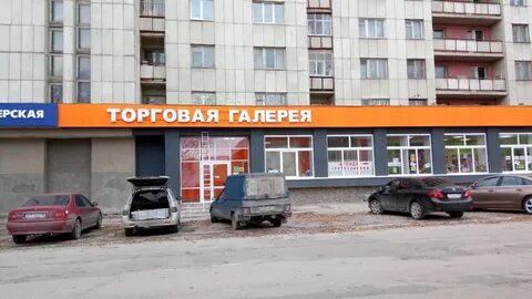Уралмаш магазин
