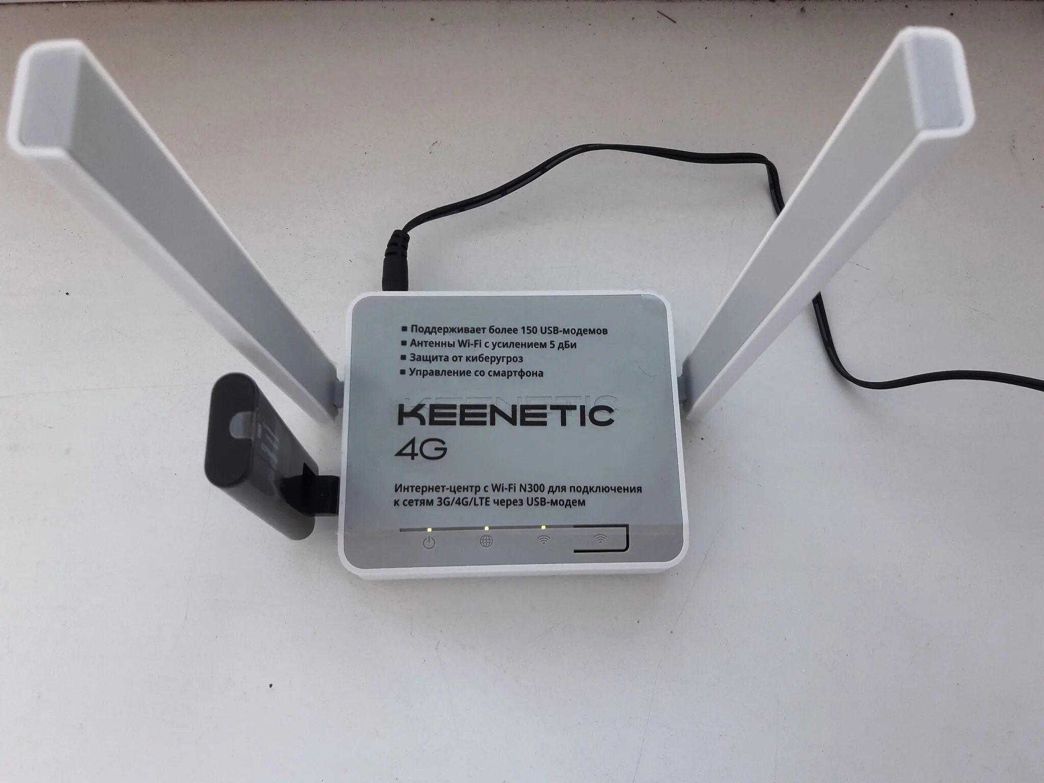 Keenetic 4g n300. Роутер WIFI Keenetic 4g. Маршрутизатор Keenetic 4g KN-1210. Keenetic 4g KN-1212.