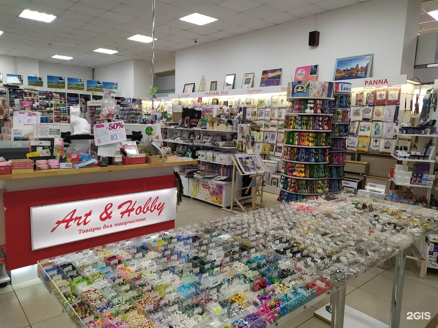 магазин хобби краснодар