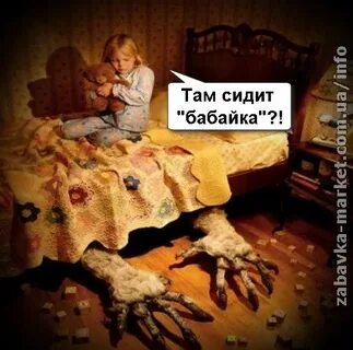 Кто же там сидит