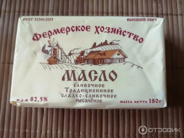 Масло фермерское хозяйство. Масло сладко-сливочное "крестьянское" 72,5% 180г. Фермерское сливочное масло производители. 5. Масло фермерское хозяйство.