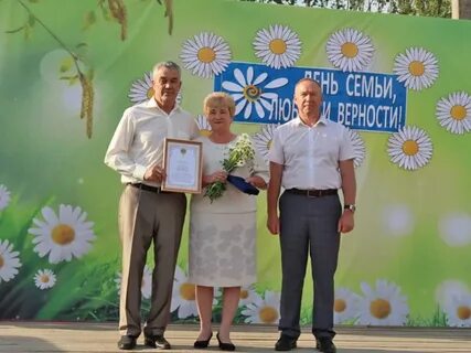 Любовь и верность ценность семьи
