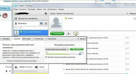 При разговоре не смотрит на собеседника