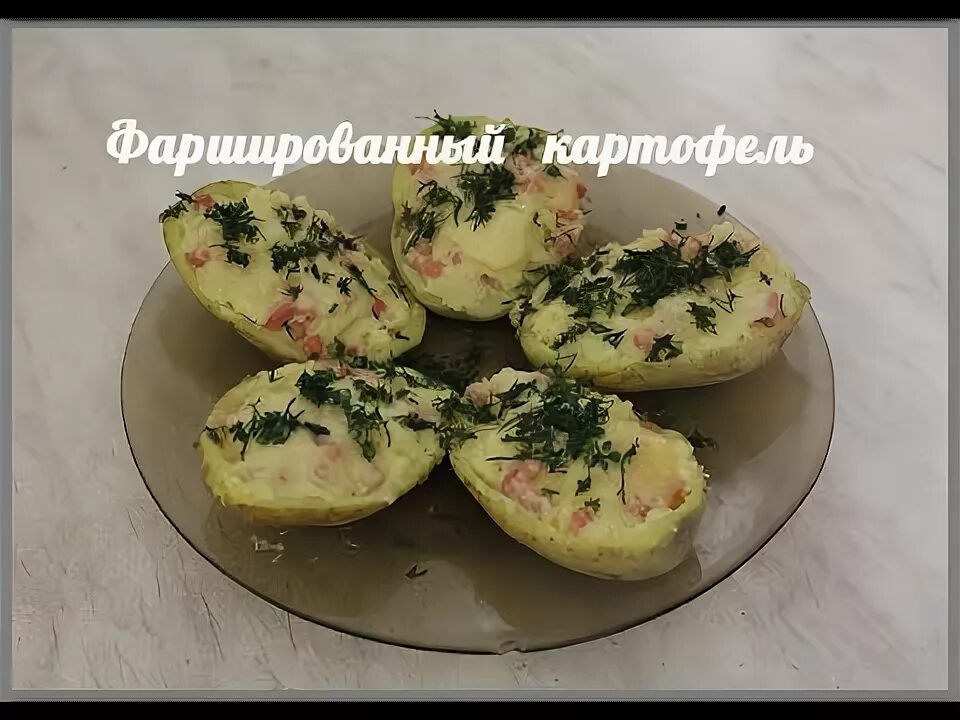 Крошка-картошка дома в духовке. Крошка картошка в микроволновке рецепт.