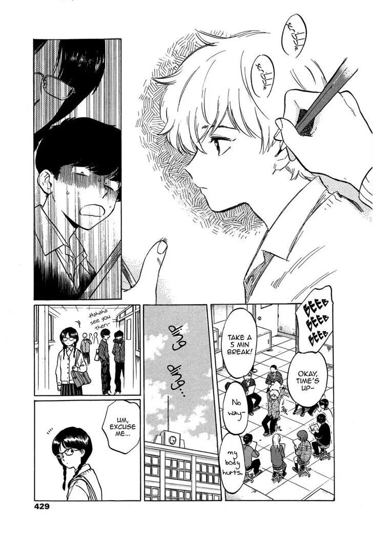 Накамура кун. Ganbare! nakamura-kun!!. Ганбаре накамура кун. Вперед накамура кун. Go for it nakamura kun.