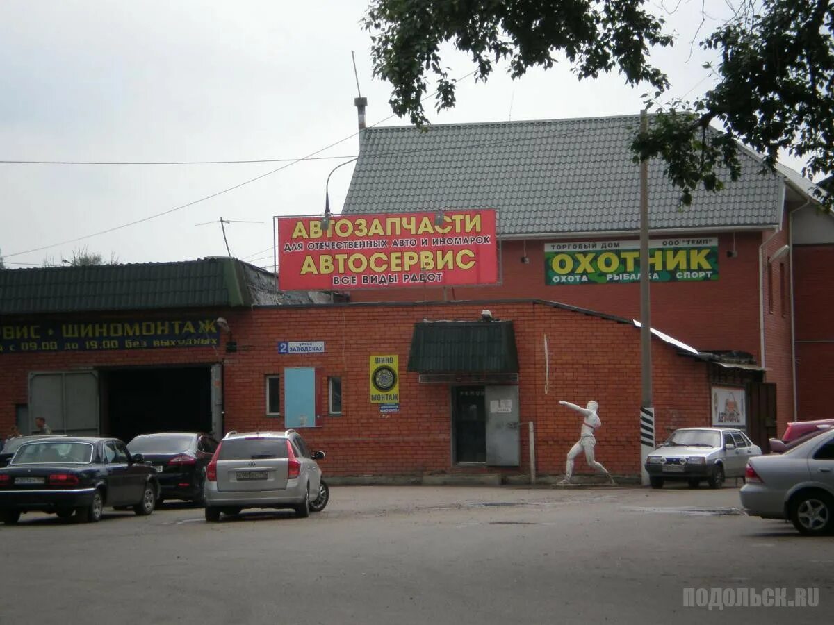 Темп климовск оружейный. Магазин темп каталог товаров. Климовский оружейный магазин. Магазин темп махачкала. Магазин темп каталог товаров.