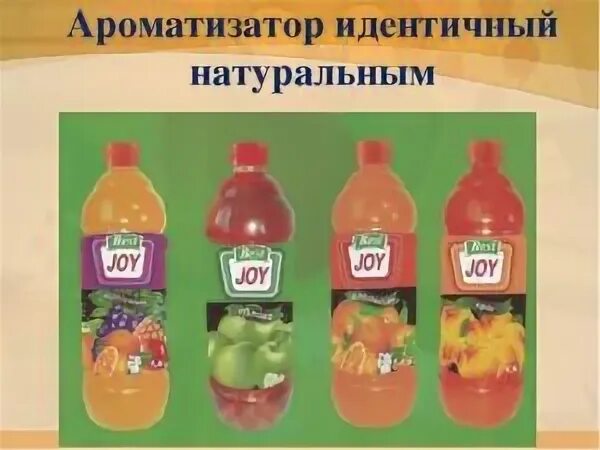 Одинаковый товар