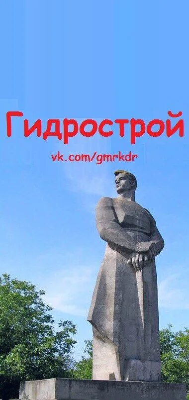 Почта гидрострой краснодар. Почта гидрострой краснодар