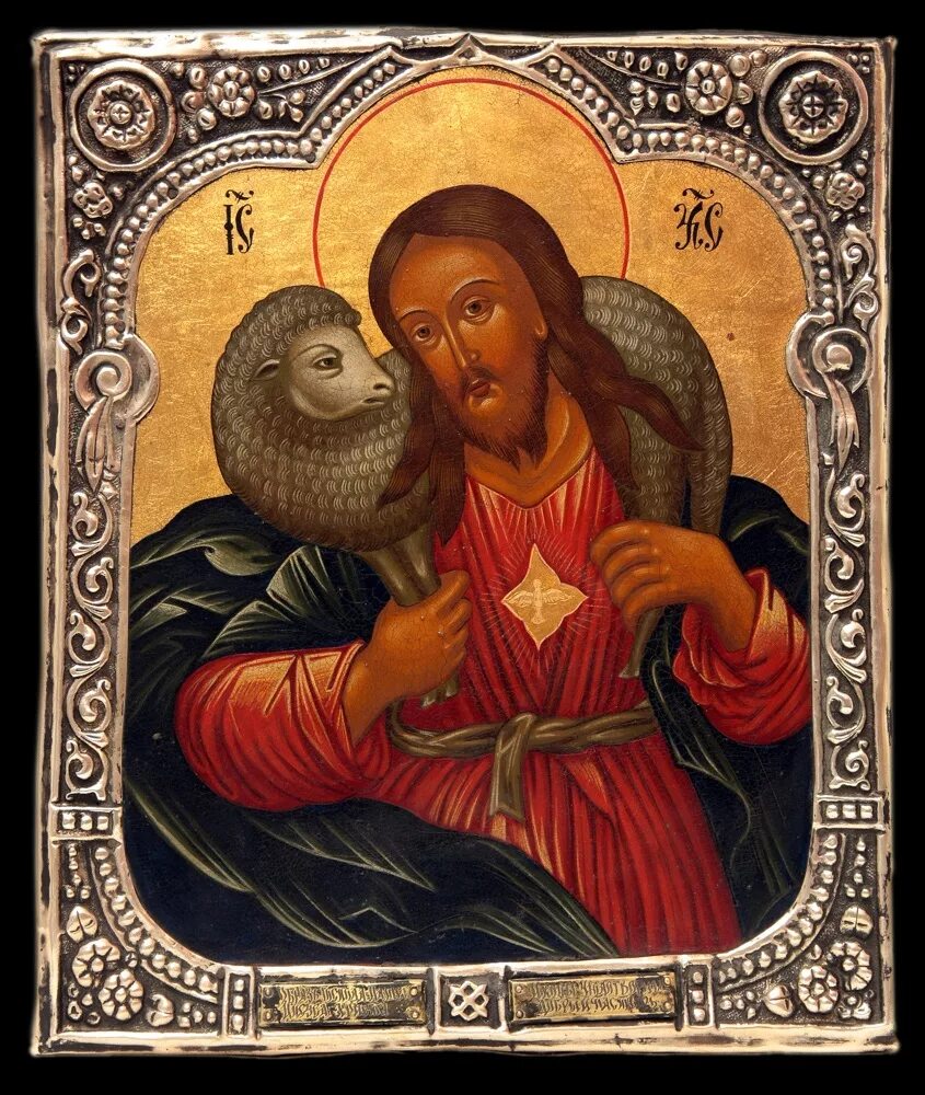 я есмь пастырь добрый. добрый пастырь зинон. христос добрый пастырь иконография. икона спасителя пастырь добрый. иисус добрый пастырь икона.