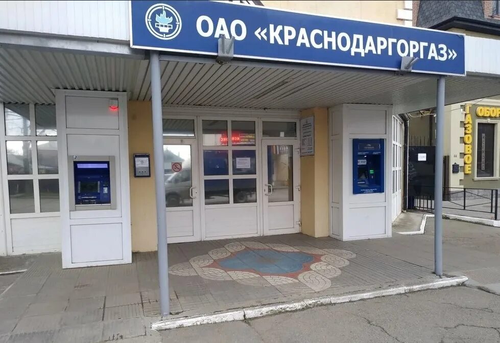 Ставрополь межрегионгаз ставрополь. Сенная 2/16 рязань межрегионгаз. Горгаз сенная 2 16. Сенная 2/16 рязань межрегионгаз. Магазин горгаз.