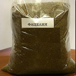 Валберис фацелия