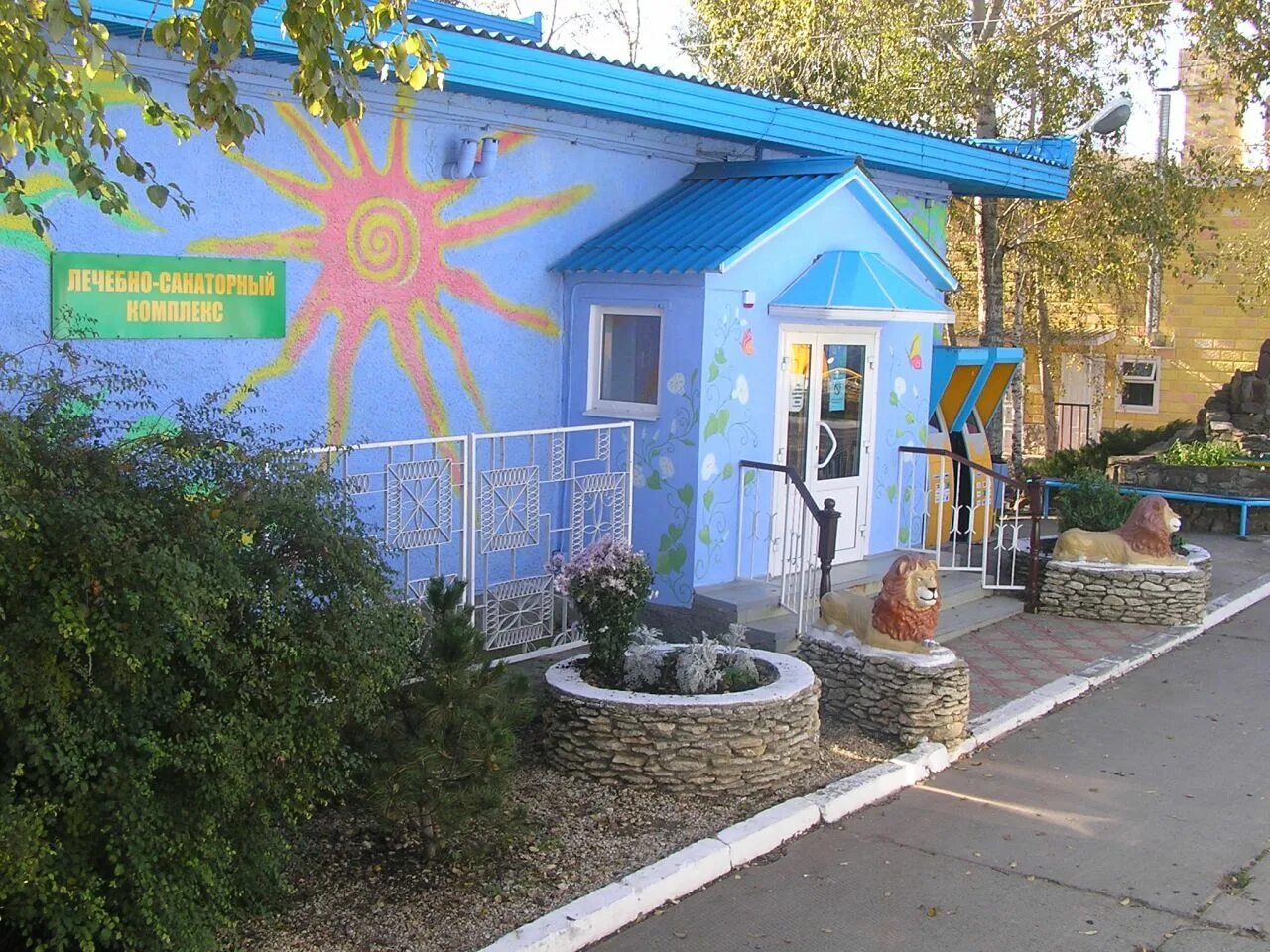 Детский лагерь спутник ростовская область. Детский лагерь спутник ростовская область. Детский оздоровительный лагерь спутник ростовская область. Лагерь спутник натальевка. Лагерь спутник таганрог ростовская область.