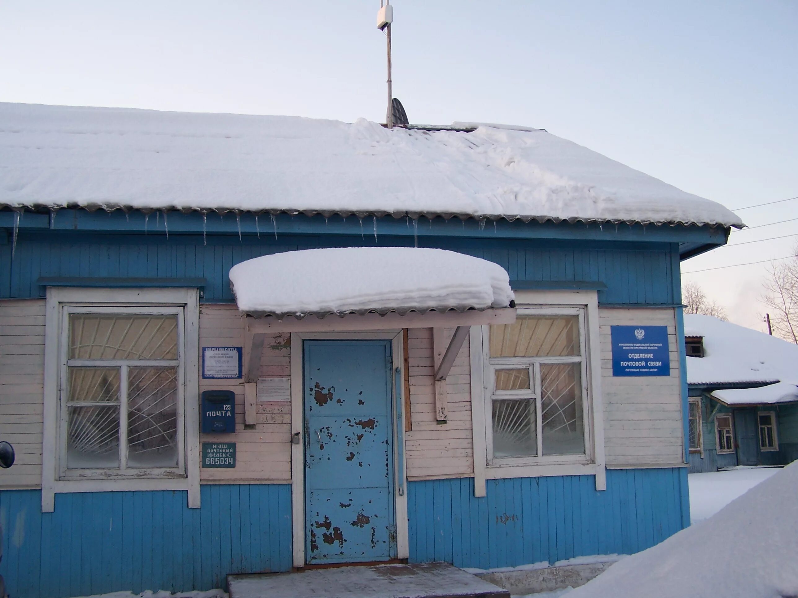 Погода в новобирюсинске тайшетского района. Мирный Тайшетский район. Село Бирюса Тайшетский район. Иркутская область Тайшетский район село Мирный. Поселок Мирный Тайшетского района.