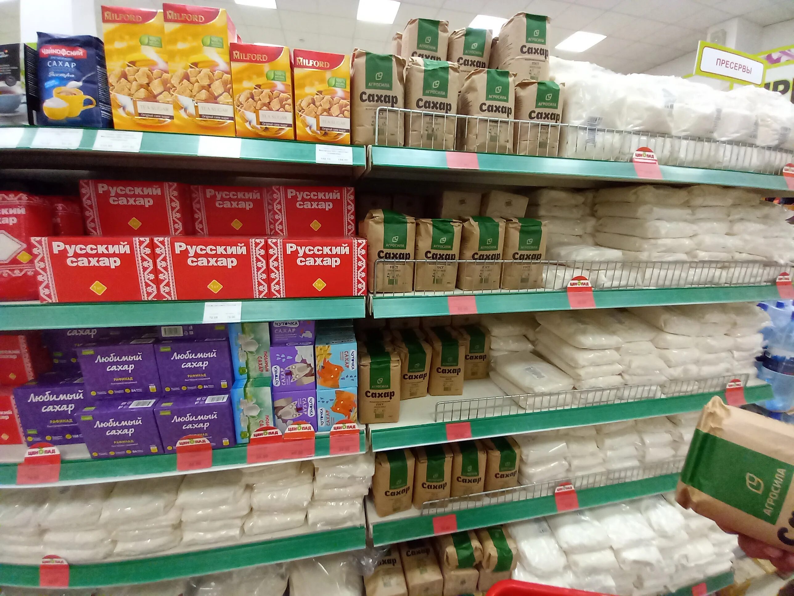 Сахар в магазине. Полки магазина с продуктами. Сахар привезли. Сахар в магазине. Где сахар в магазине.