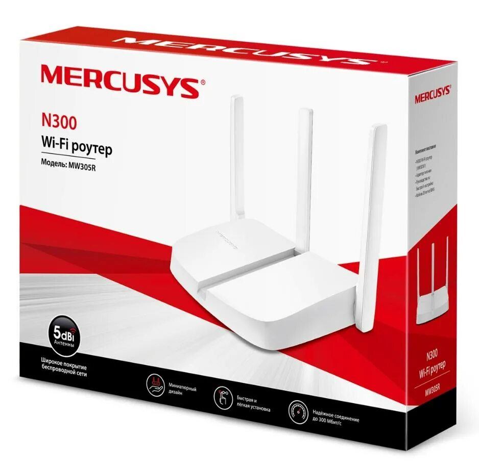 Купить роутер mercusys. Wi-Fi роутер Mercusys mw301r. Маршрутизатор WIFI Mercusys mw301r. Wi-Fi роутер Mercusys mw305r. Роутер Mercusys mw301r n300.