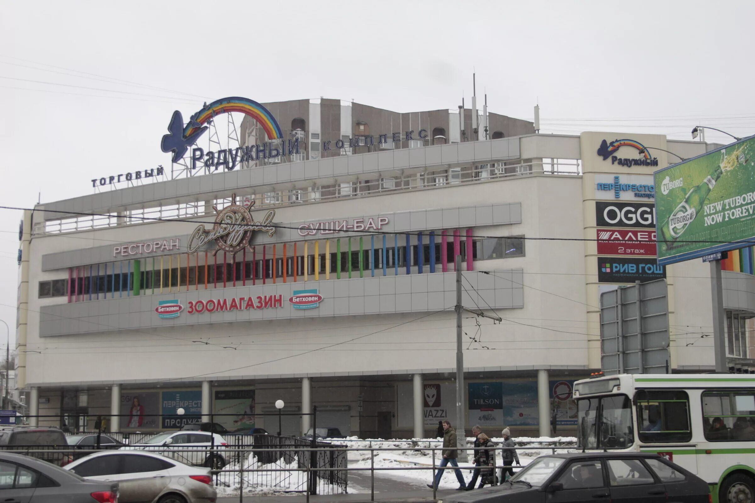 Тц кондор на бабушкинской. Радужный, москва, енисейская улица. Тц на бабушкинской. Тц камп метро бабушкинская. Торговый центр радужный на бабушкинской.