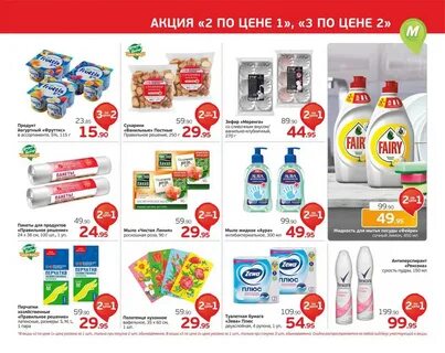 Монетка кемерово