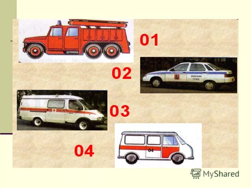 Уровень 32 помоги машинке. Разные машины картинки для детей. Спецмашины разные для детей. Изо тема машины. Машины разных служб.