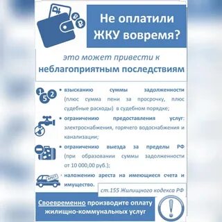Обязанности собственника оплачивать коммунальные услуги