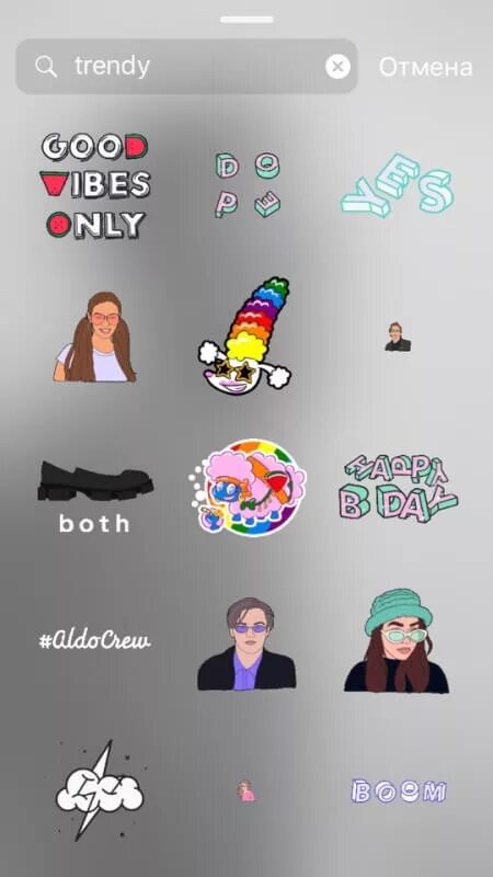 анимация сторис