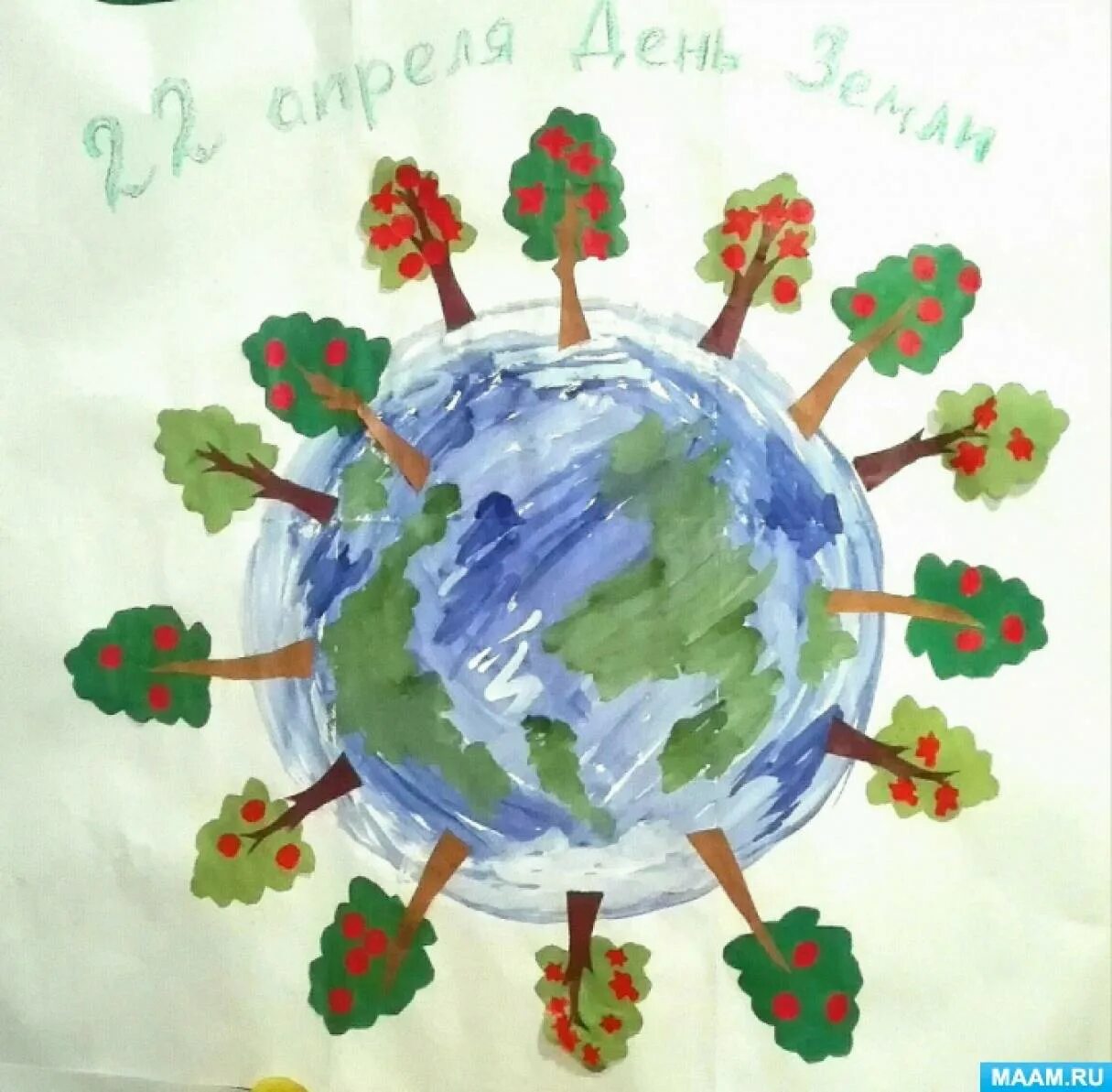 День земли 8 класс. Рисунок на тему день земли. Детские плакаты к Дню земли. Рисование в детском саду на тему день земли. День земли рисование в подготовительной.