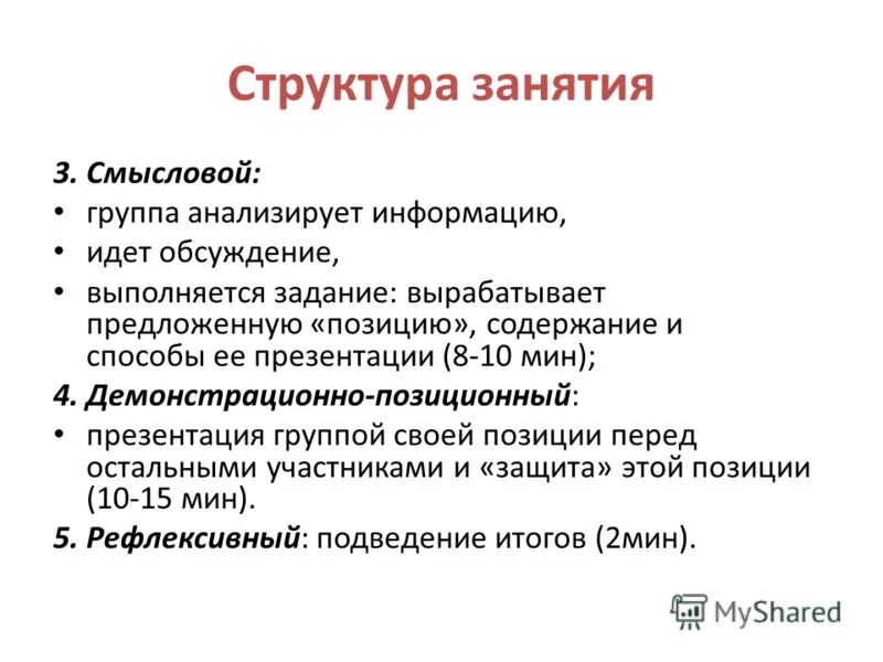 Оди технология. Психологические особенности учебной деятельности таблица. Оглавление и содержание разница. В чем отличие тьютора от учителя. Психологические особенности учебной деятельности таблица.