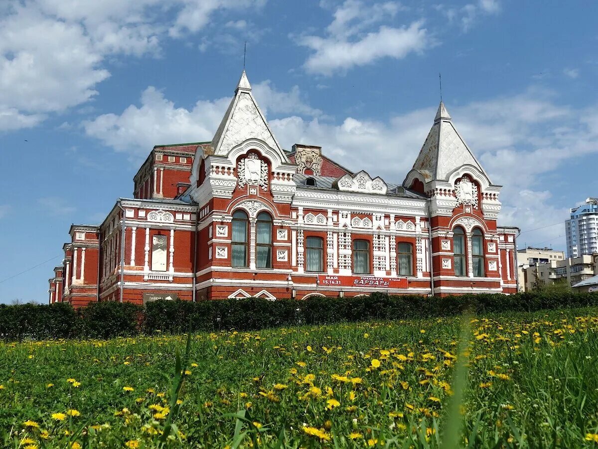 Самарский театр драмы имени м. Горького. Драматический театр Самара. Театр Горького Самара. Академического театра драмы имени Горького Самара.