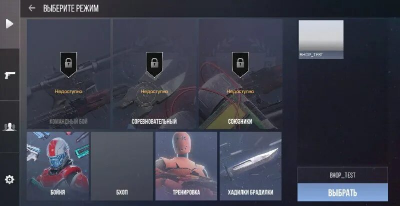 Скрин чита leontap prem. Форум стандофф 2 для жалоб. Папка emulated. Standchillow 0. Standchillow 0.