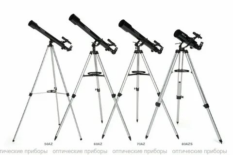 Celestron 50 az