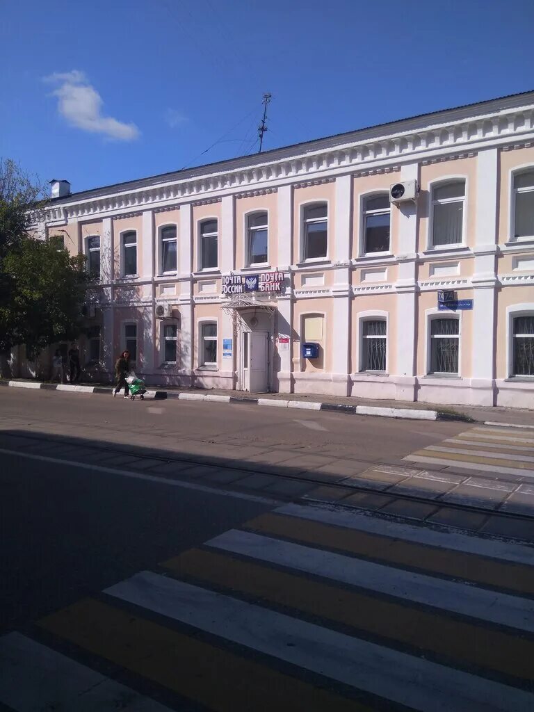 город, ногинск, улица 3-го интернационала. ногинск рузинский проезд 4. почта россии ногинск. ростов на дону улица пацаева 1. почтовое отделение ногинск.