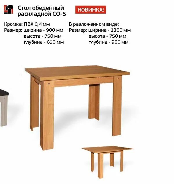 Характеристика стола. Стол из дерева комфорт мп. Инструкция по сборке стола. Ломберный стол высота. Характеристика стола.