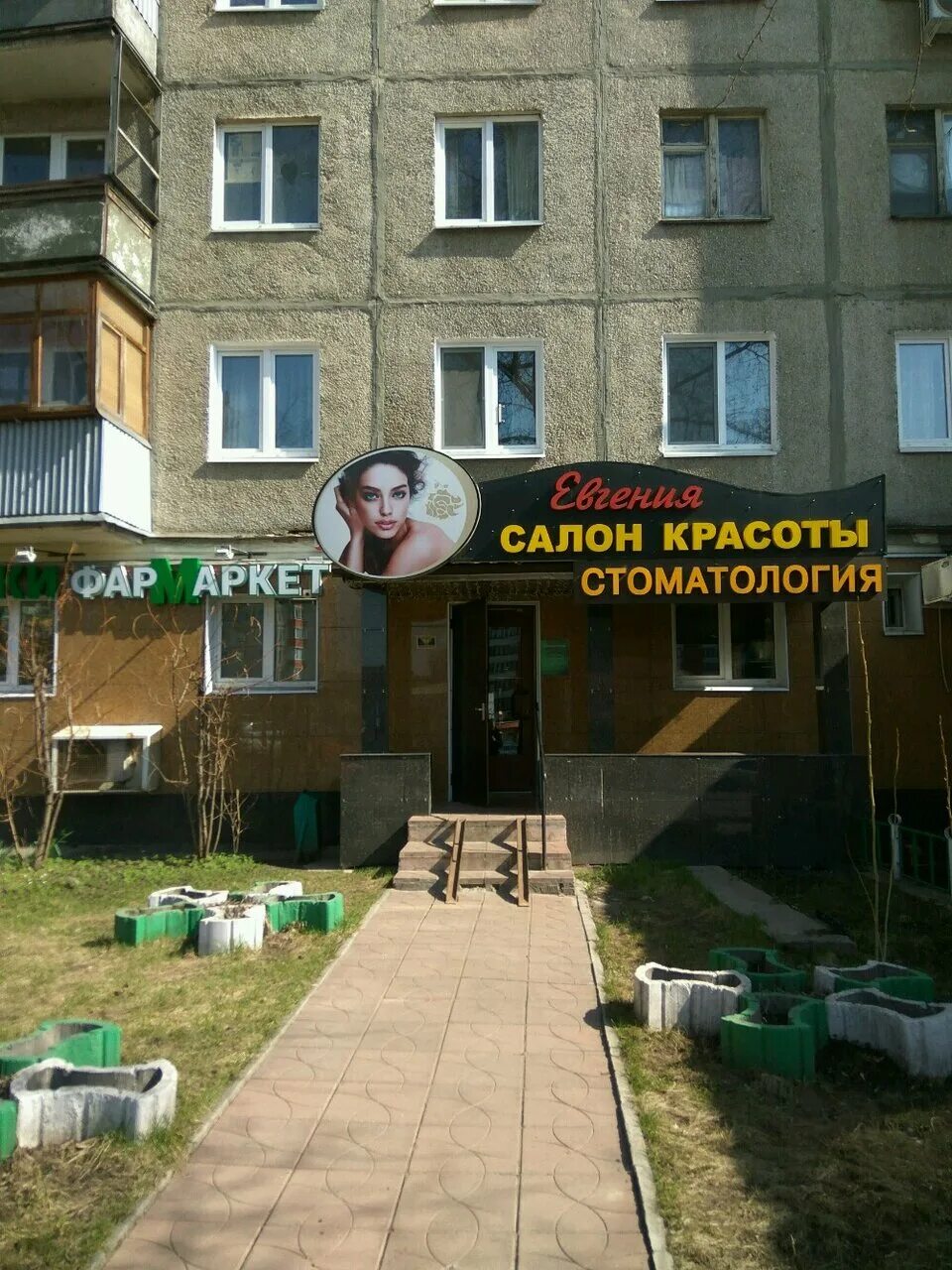 жуковский ул циолковского 18. жуковский ул набережная циолковского 12/24. почта жуковский набережная циолковского. улица набережная циолковского жуковский. набережная циолковского 12 жуковский.