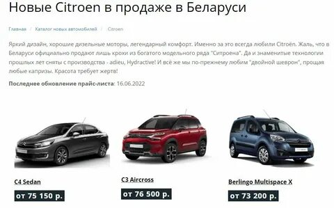 Сколько стали в беларуси