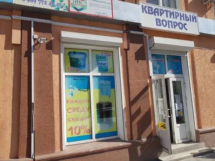Новороссийск улица сипягина 5