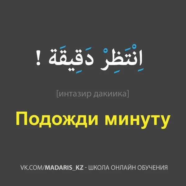 Субханаллахи ва бихамдихи субханаллахиль перевод. Субхалахиль Азым на арбском. Астагфируллах на арабском. СУБХАНАЛЛАХ бихамдихи на арабском. Субханаллахи ва бихамдихи на арабском.