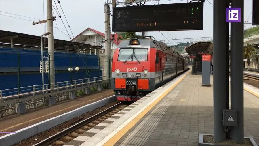 118 самара адлер. поезд 118 адлер самара. поезд 117 самара адлер. нижняя станция сочи. 463 у поезд челябинск адлер плацкарт.