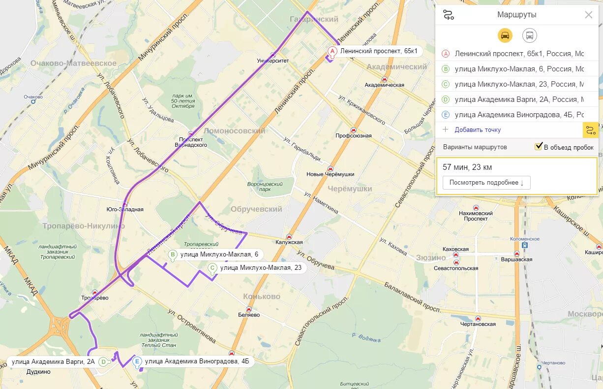Ул Миклухо Маклая маршрут. Маршрут от м.Тропарево до Ленинский. Автобусный маршрут университет проспект Вернадского. Маршруты автобусов по Ленинскому проспекту Москва.