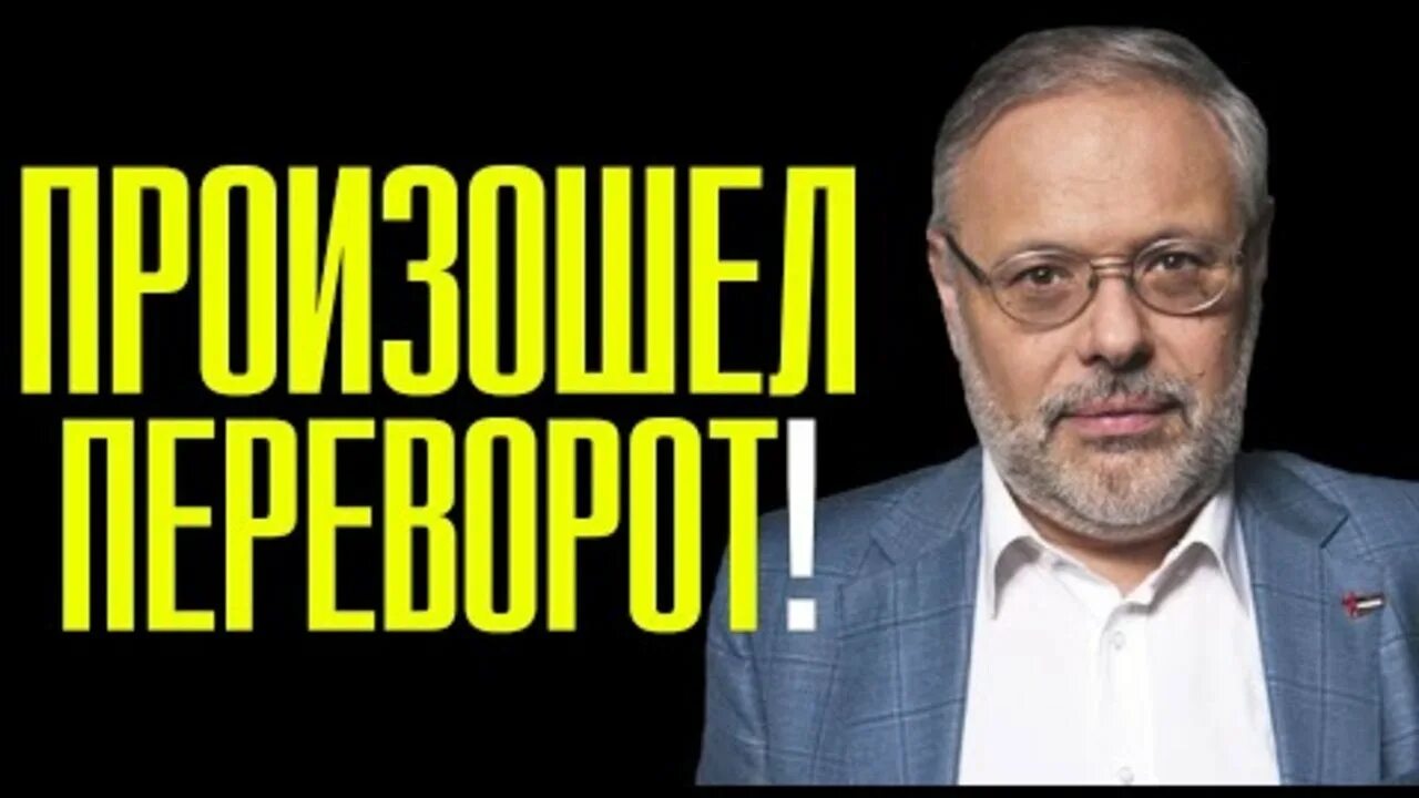 Хазин последнее выступление октябрь 2025. Хазин последнее выступление октябрь 2025