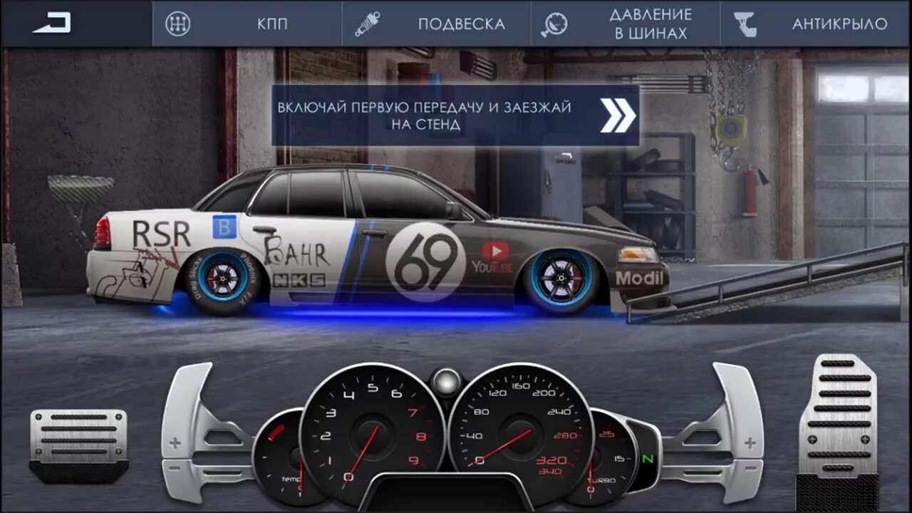 Винил на Ford Crown Victoria уличные гонки. Drag Racing уличные гонки коробка передач. КПП на Crown v уличные гонки. Уличные гонки ID Vinil Drag Racing ( ID винилы). Игра уличные гонки настройки