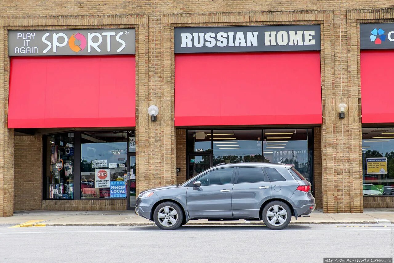 Shop на русском языке. Shop на русском языке