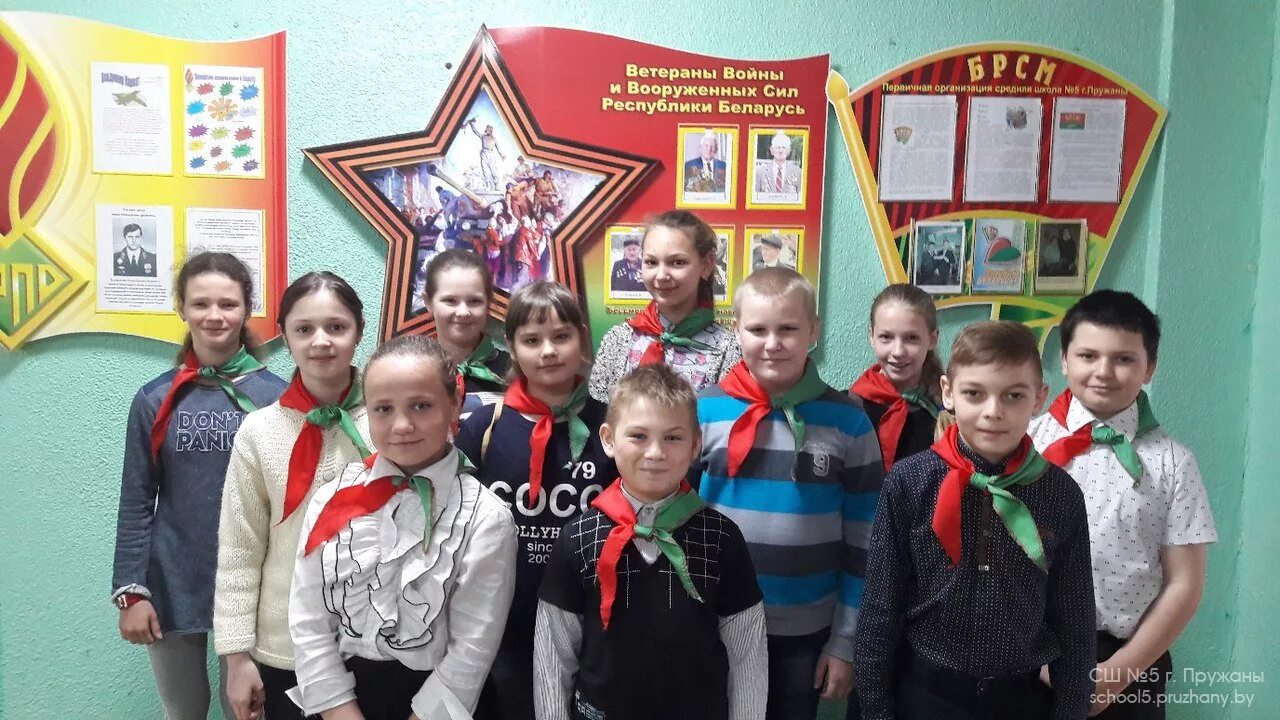 6 школа кохма. азбука безопасности сш номер 4 г жодино. город мозырь школа номер 5.