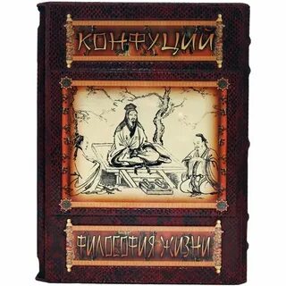 Книга философия жизни