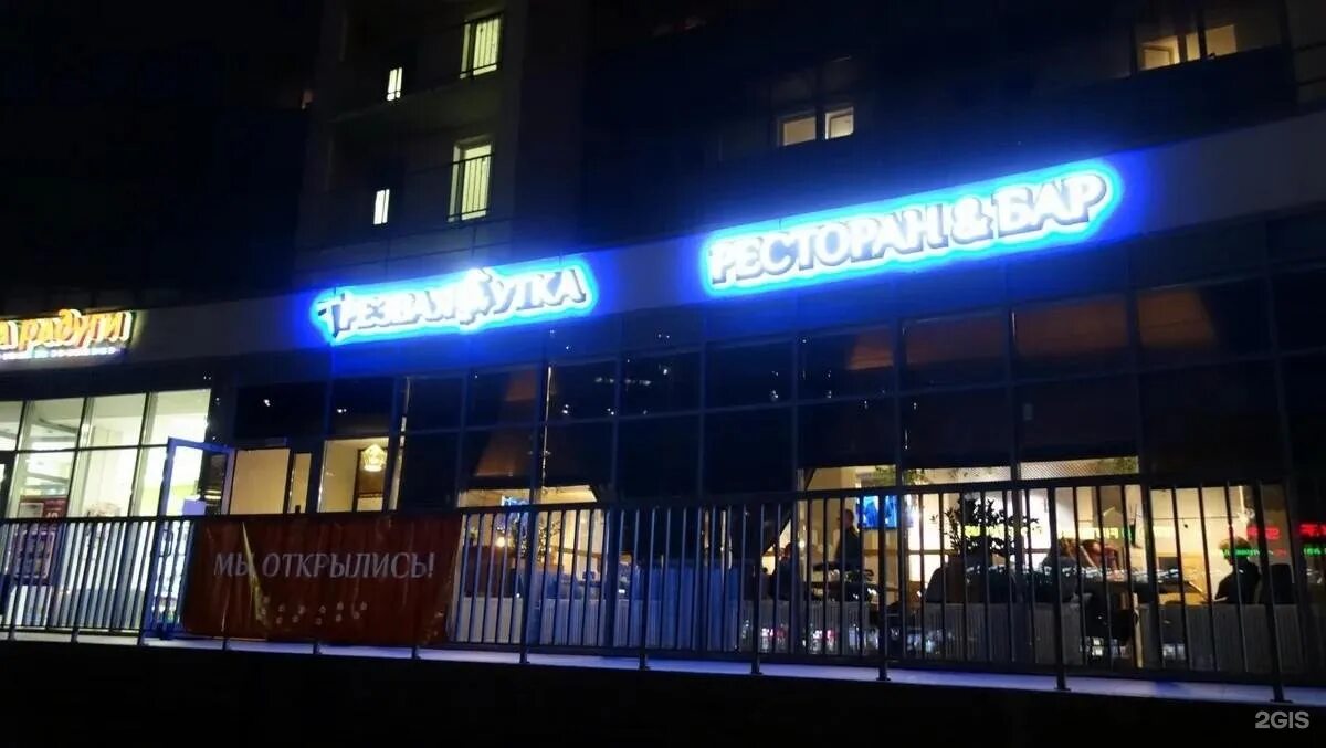 пражская 7 кудрово. пражская 15 купчино. улица пражская дом 13 кудрово. кудрово пражская ул 4 аптека. ул пражская 15 кудрово.