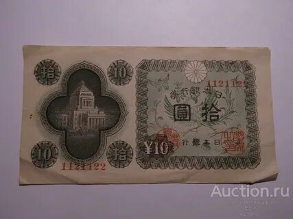 Japan 10