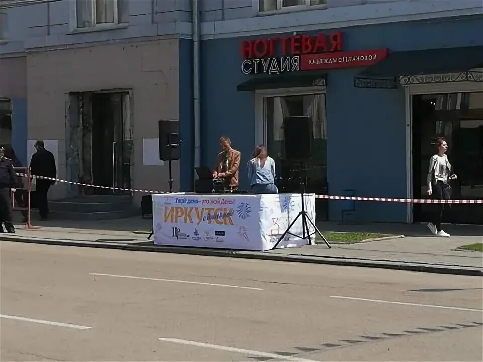 Трансляции по иркутскому времени. Трансляции по иркутскому времени